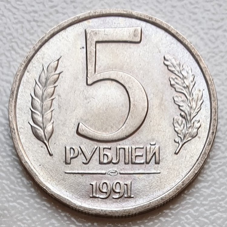 1557967044_Russia(1991)5Rubli(1).thumb.jpg.b7add523ac7f9de617df16befd9b4256.jpg