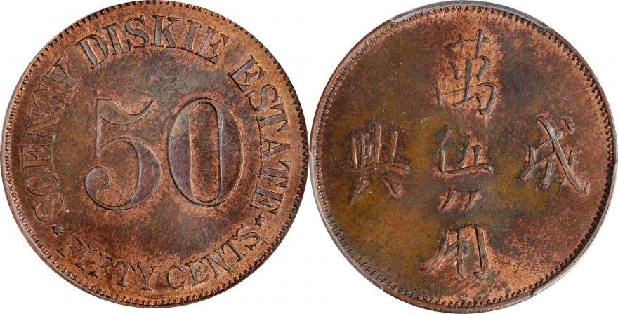 50.indonesia-sumatra-soengie-diskie-estate-5998602-XL.jpg.09f86df3e11d2d29a10b0612cdafd3b7.jpg