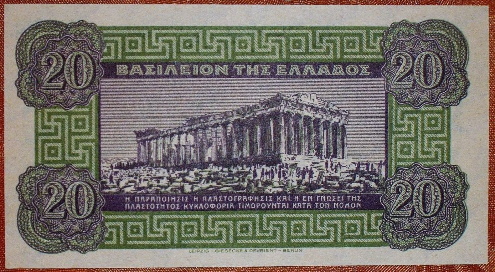 20 dracme 1940 r1.jpg
