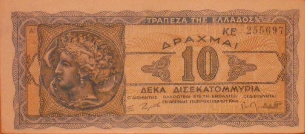 10 miliardi dracme 1944 d.JPG