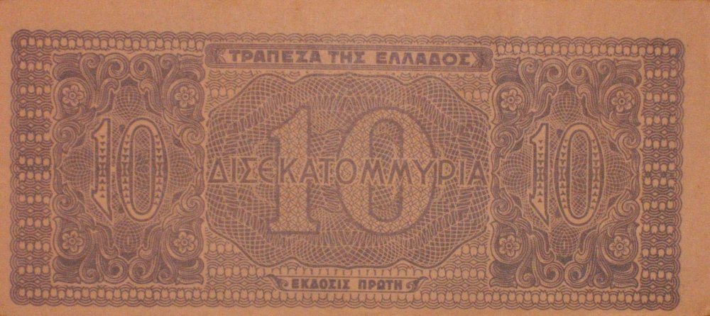 10 miliardi dracme 1944 r.JPG