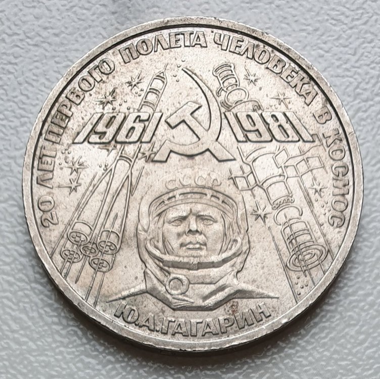 2132638140_UnioneSovietica-1Rublo1981(2).thumb.jpg.31099feeac87e5493aad46a426131597.jpg