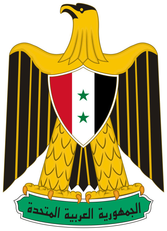 800px-Coat_of_arms_of_United_Arab_Republic_(Syria_1958-61,_Egypt_1958-1971).svg.png