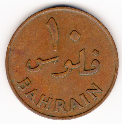 1537020260_barhain10f19652.jpg.5a0207846603836f7e64b0fc76d2fa7f.jpg