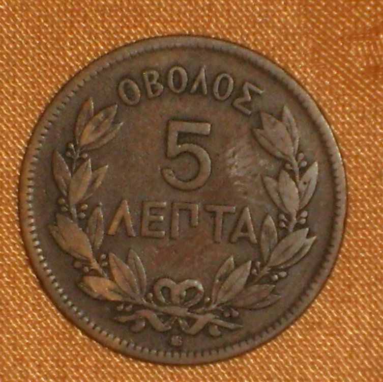 5 Lepta 1869 r.JPG