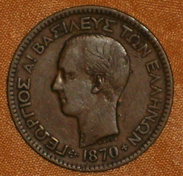 10 Lepta 1870 d.JPG