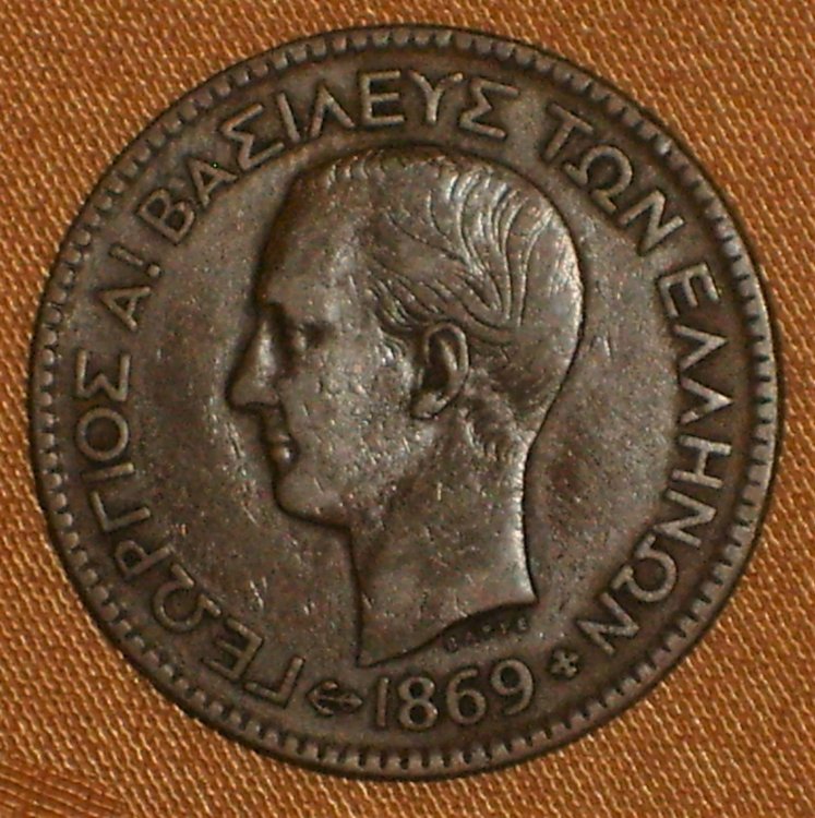 10 Lepta 1869 d.JPG