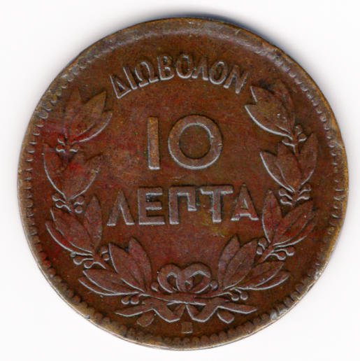 75520753_grecia10l18692.jpg.ecf2bb3cdf794bb8cd9ccc8a84943e37.jpg