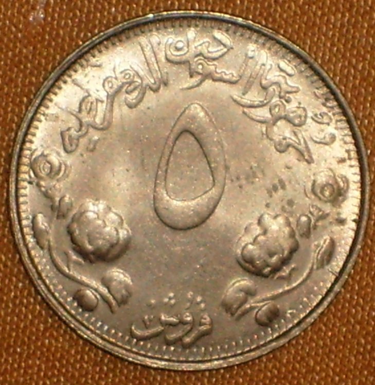 Sudan 5 qirsh 1976 r.jpg