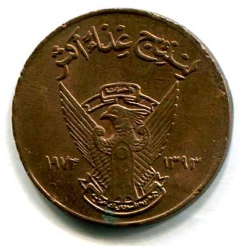 1767447459_sudan5m1973a.jpg.f724a64bd86b8ed1cc89551ce58f71c7.jpg