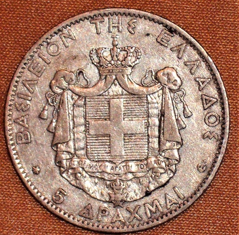 5 dracme 1876 r.JPG