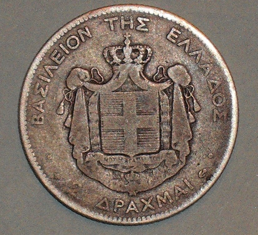 2 dracme 1873 r.JPG