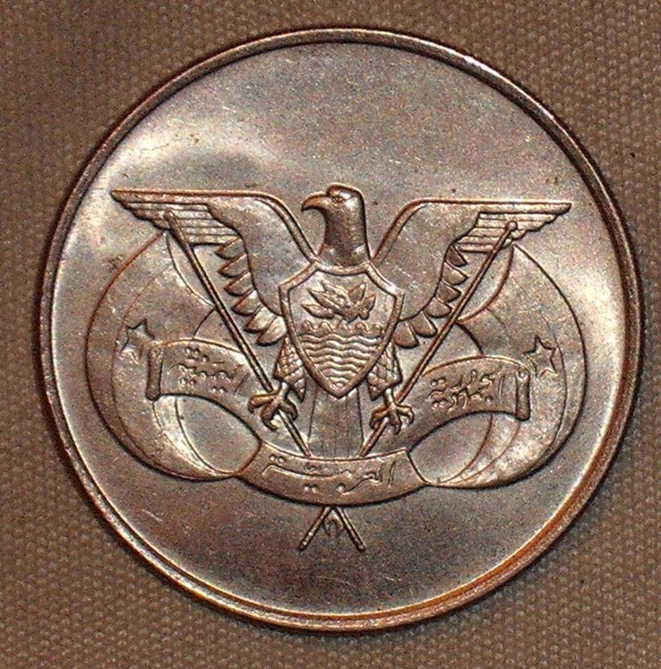 1 riyal 1976 d.JPG