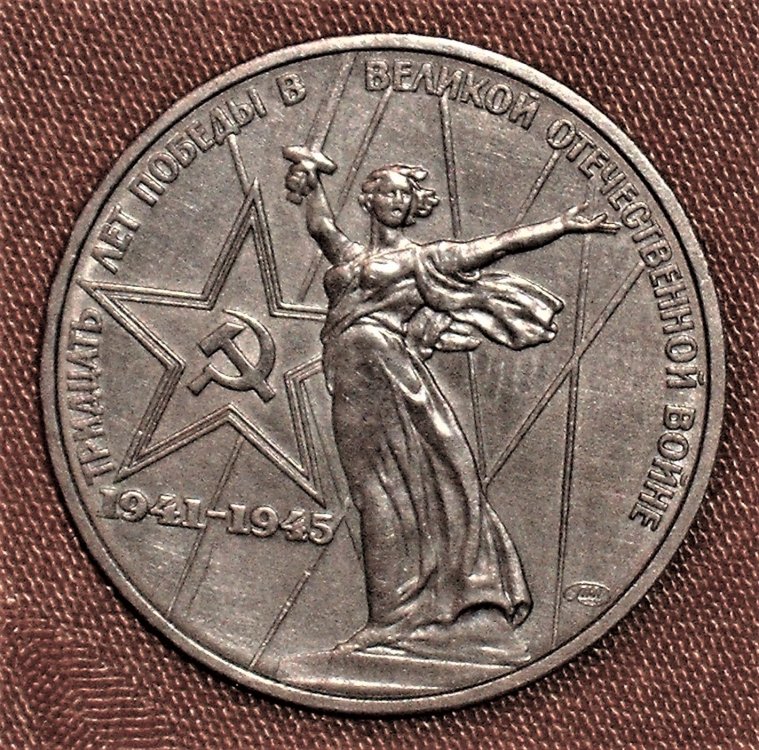 1 rublo 1975 r.JPG