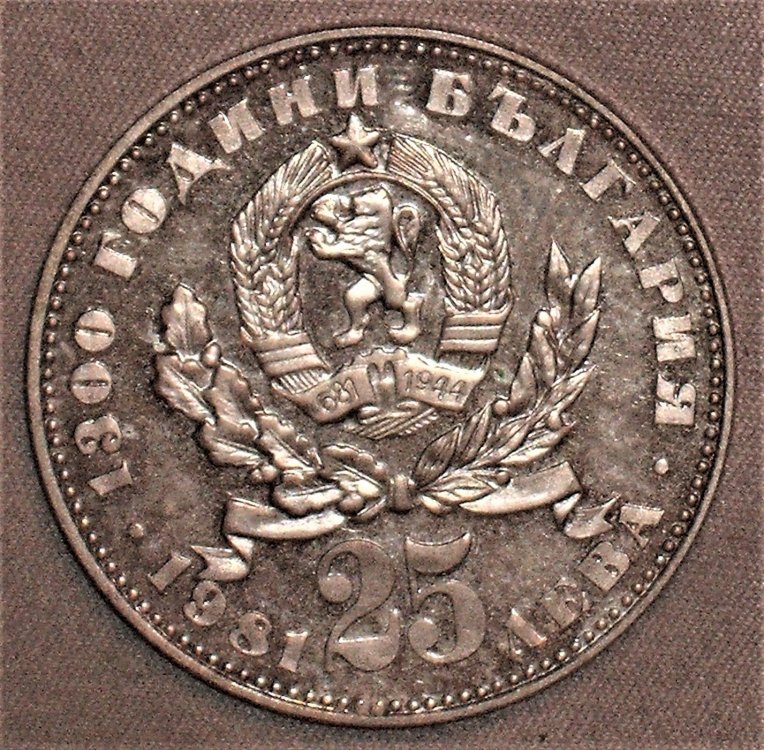 25 Leva 1981 d.JPG
