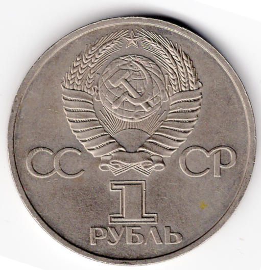 634406263_unionesov1r19812.jpg.6d509251b20973f1a48c3ec1fc6e8150.jpg