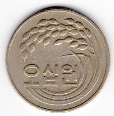 851537764_koreasud50w19811.jpg.d95369f908605ecd4baf0151a4bf08fa.jpg