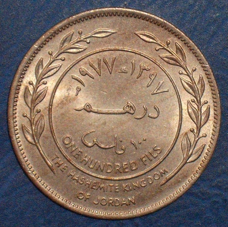 100 fils 1977 r.JPG