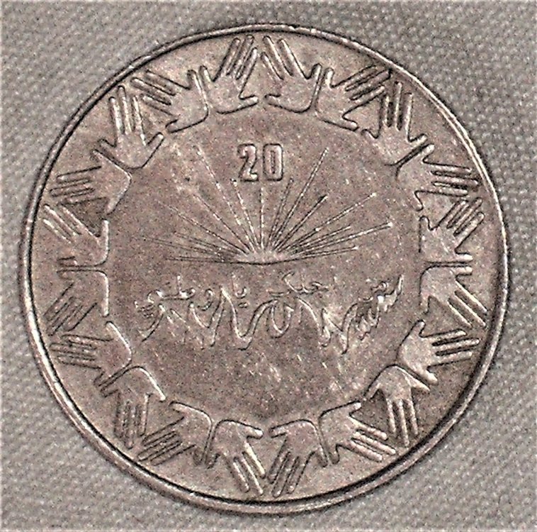 1 dinar 1983 r.JPG