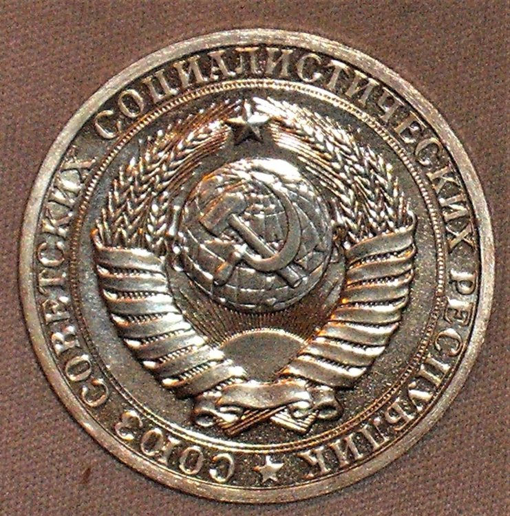 1 rublo 1985 d.JPG