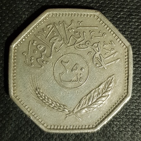 1762964267_Iraq250filsF.jpg.304a16cd7551536fafcee3a3a9e790f1.jpg