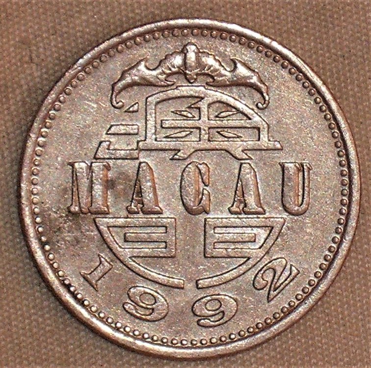 1 pataca 1992 d.JPG