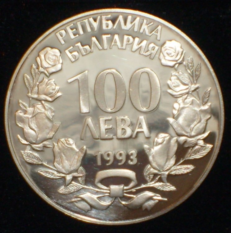 100 leva 1993 d.jpg