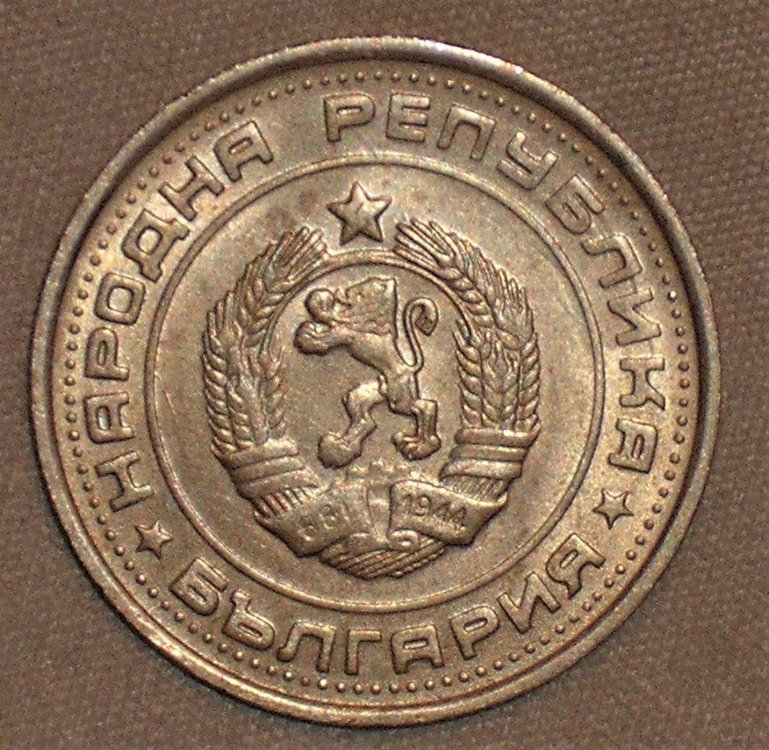 1 lev 1990 d.JPG