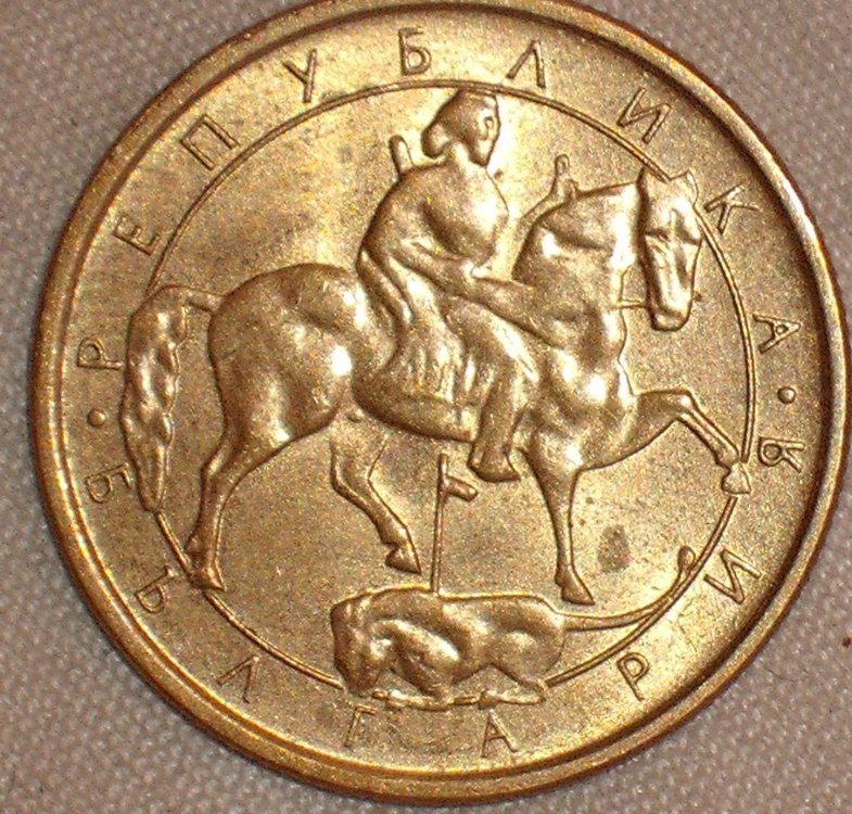 1 Lev 1992 d.JPG
