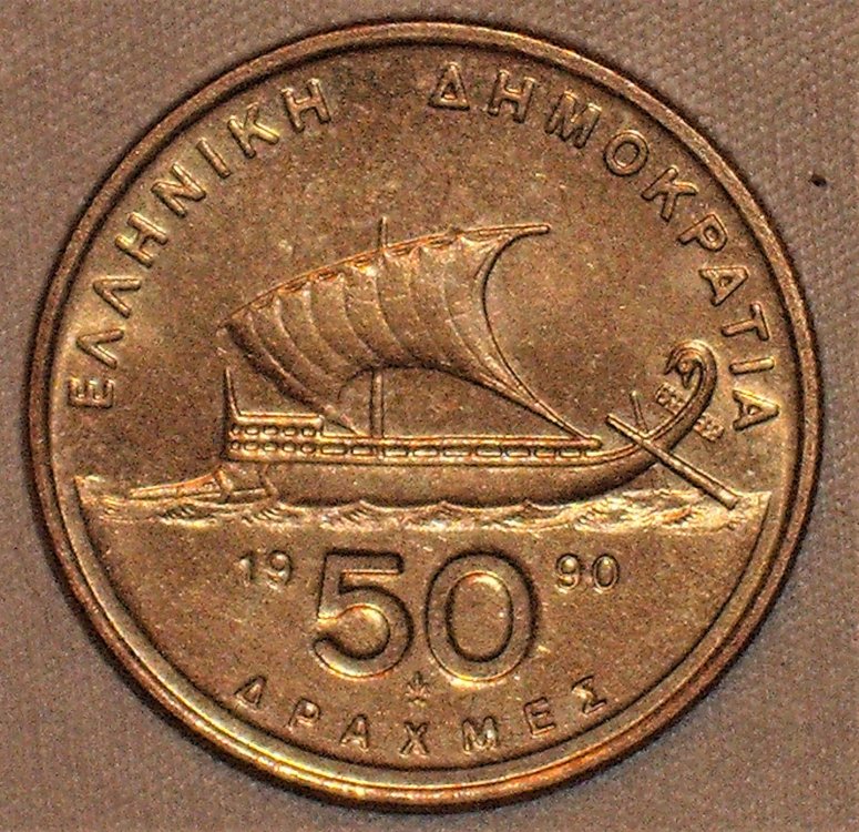 50 dracme 1990 d.JPG