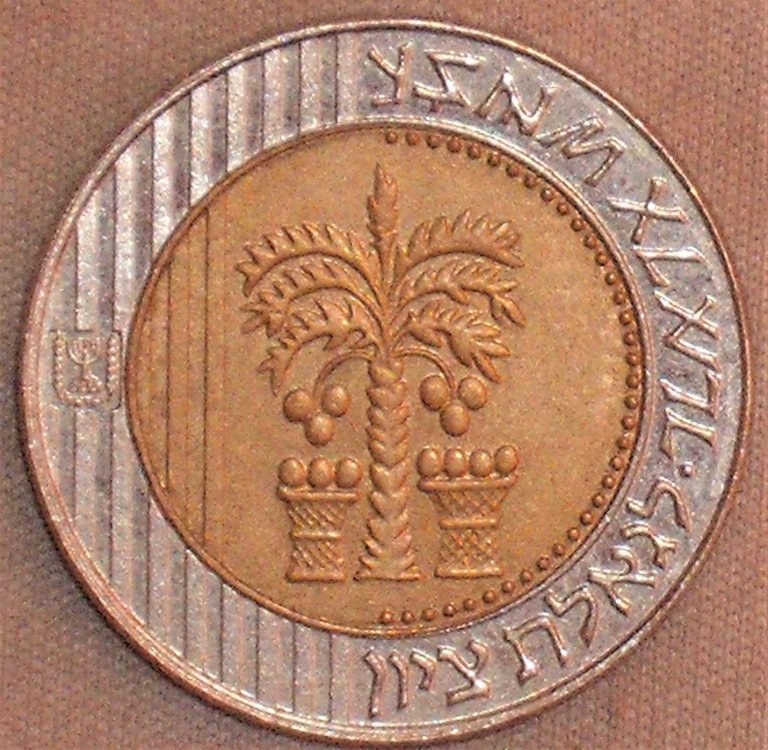 10 new shekalim 1995 r.JPG
