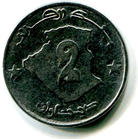 926184969_algeria2dinars1997b.jpg.db0a6636d7c9958dafea700267b012bd.jpg