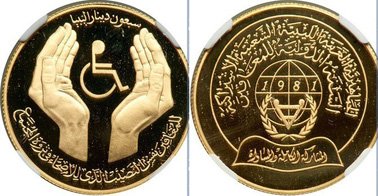 10.libya-70-dinars-1981d.jpg.bac72bce198f13a3cf70440cbdad725c.jpg
