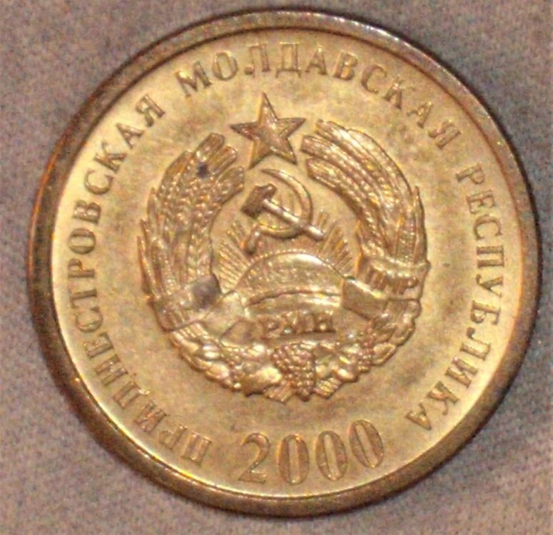 50 kopeek 2000 d.JPG