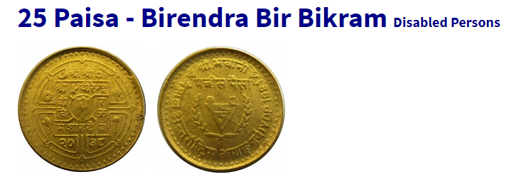 374709305_8.25Paisa-BirendraBirBikramnepal.PNG.4ed54cd506b48d9bfea68646bf48855e.PNG