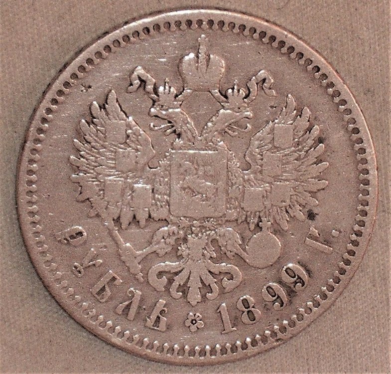 1 rublo 1899 r.JPG