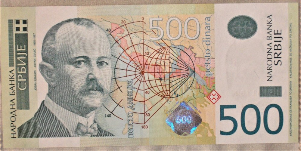 500 dinara 2007 d.JPG