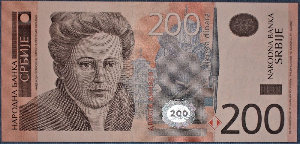 200 dinara 2005 d.JPG