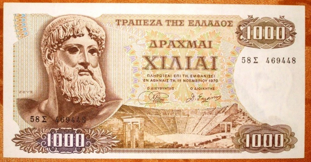 1000 dracme 1970 d.jpg