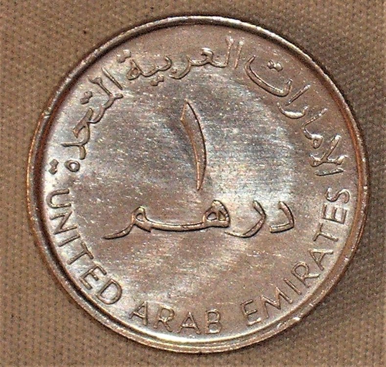 1 dirham 2007 d.JPG