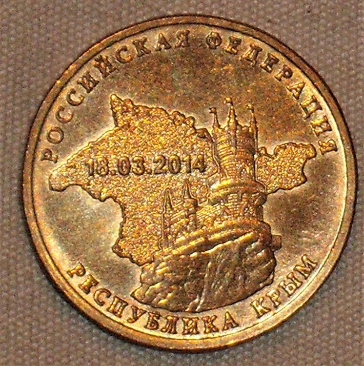10 rubli 2014 r Crimea.JPG