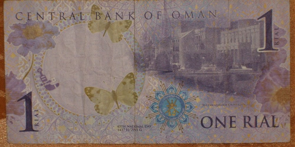 Oman 1 Ryal 2015 r.JPG