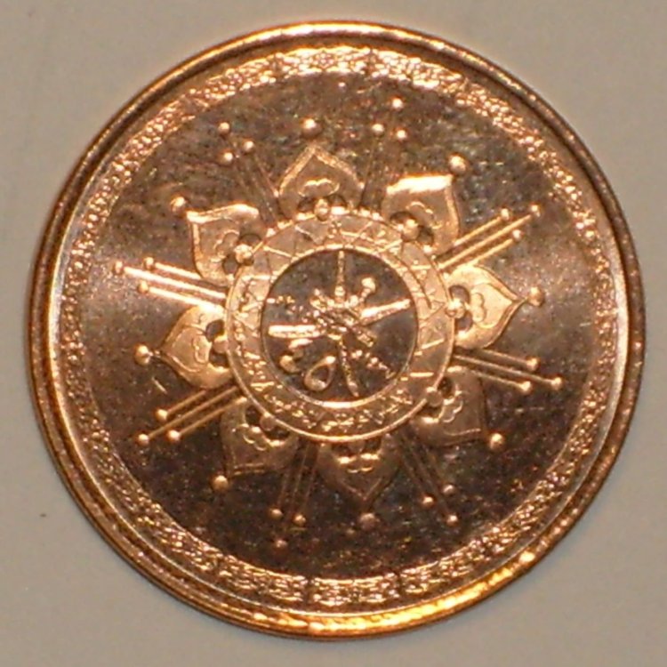 Oman 10 baisa 2015 r.JPG