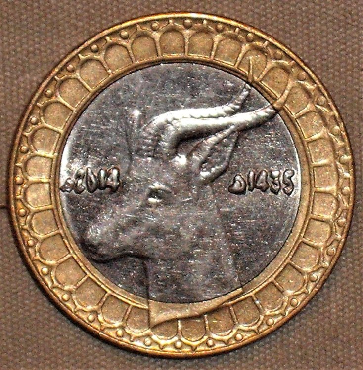 50 dinars 2014 r.JPG