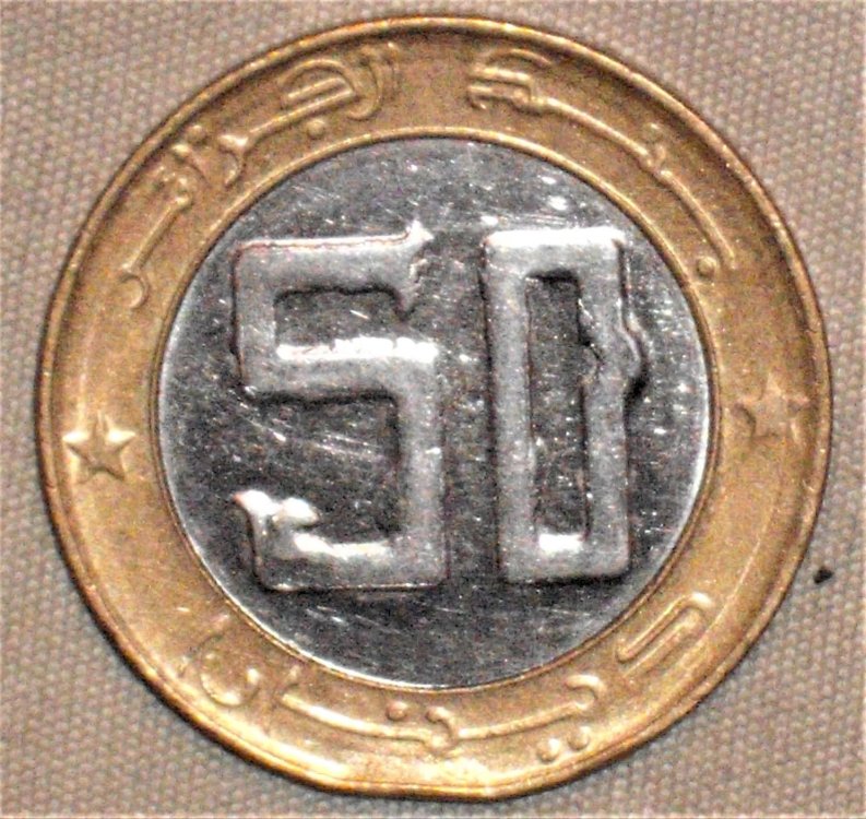50 dinars 2014 d.JPG