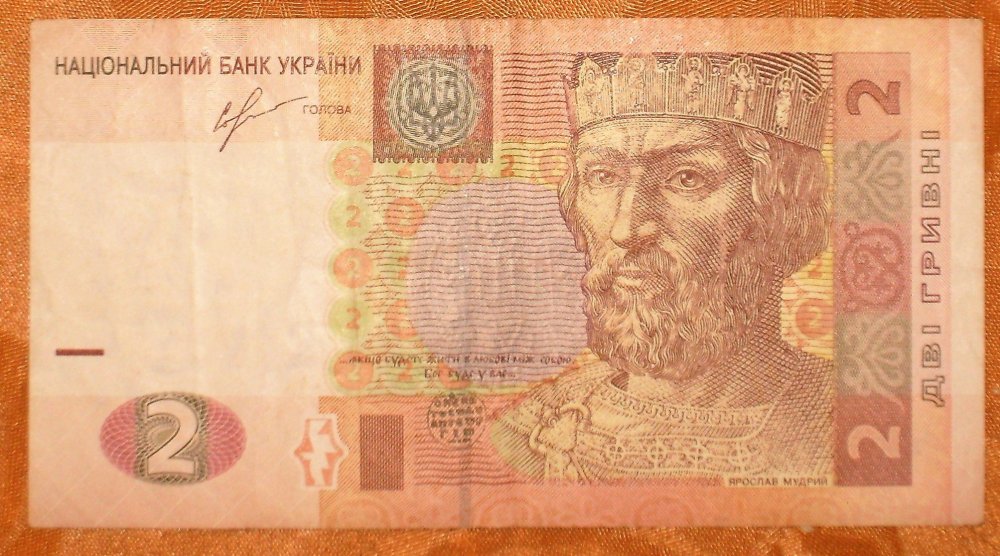 Ucraina 2 grivne 2013 d.jpg