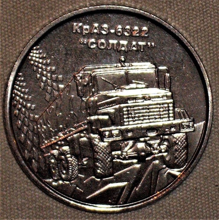 10 grivne 2019 r Truck.JPG