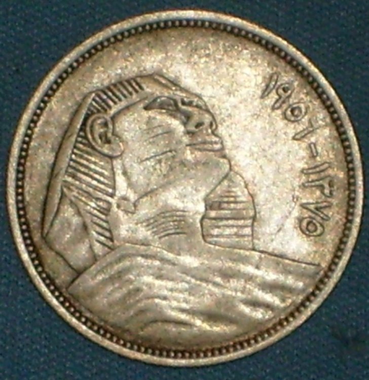 egitto  5 piastre 1956 d.JPG