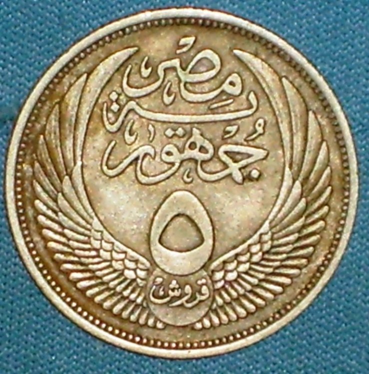 egitto  5 piastre 1956 r.JPG