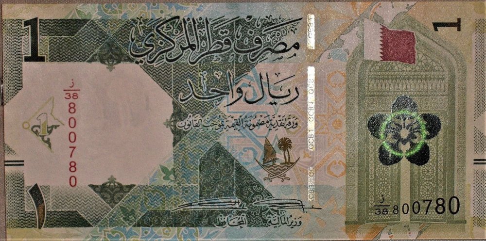 1 riyal 2020_ d.JPG
